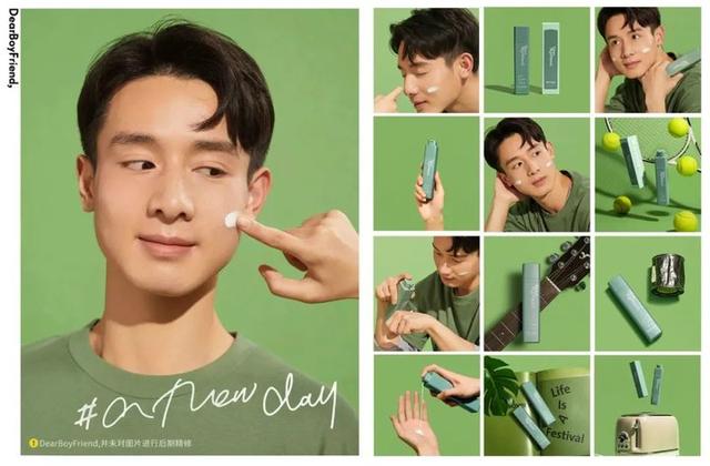 医美|男生想变美，不该是难言之隐