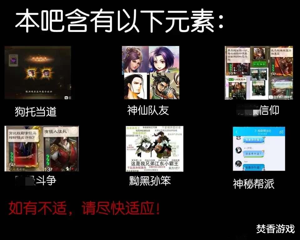 马超|三国杀:重铸校尉荣光,我辈义不容辞!