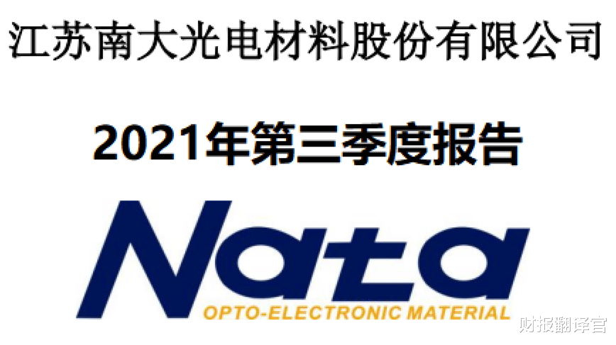 化工业|A股仅此一家, 研发出第1只通过认证的光刻胶的企业, 股票已调整42%