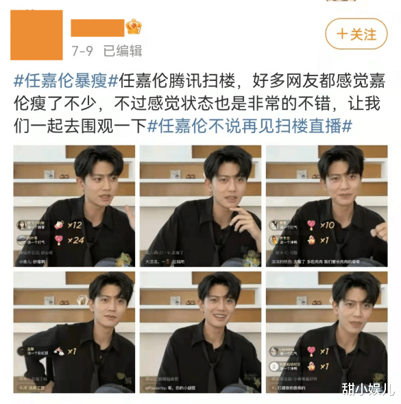 迪丽热巴|任嘉伦首次挑战“娇媚风”：与热巴上演人鱼虐恋，能大爆吗？