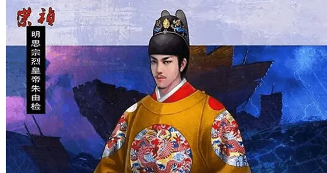 缘来妈咪|清朝与明朝加起来共24位皇帝，中间还有一位皇帝是什么来路？