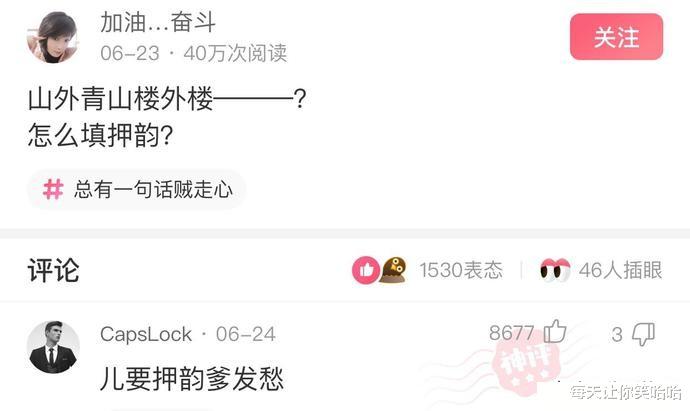 神回复|神回复：发现一个规律，娱乐圈名字带波的人，好像都不走运呢？