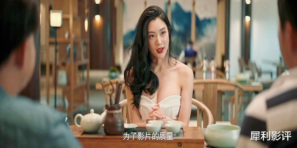 大红包|包贝尔不尊重女性的《大红包》收获2亿票房，才是国产电影的耻辱