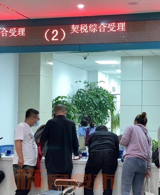 简约|沈阳个税“惊魂五小时”，实探交易中心，干货满满！