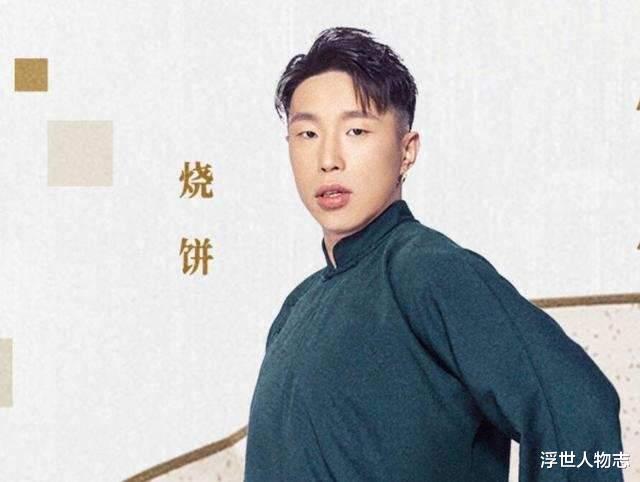 郭德纲|德云社“黑脸第一”:玩不起游戏心比天高,郭德纲还想捧红他,难!