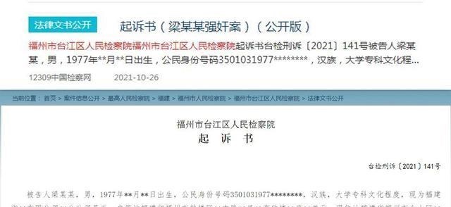 女子招嫖“不讲武德”拒酒后客,福州男子硬逞霸王,细节被曝光