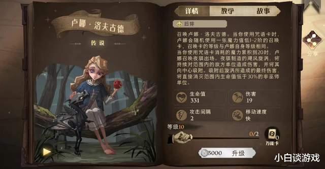 美食|哈利波特手游新卡挂钩美食？獾院新生DNA动了！