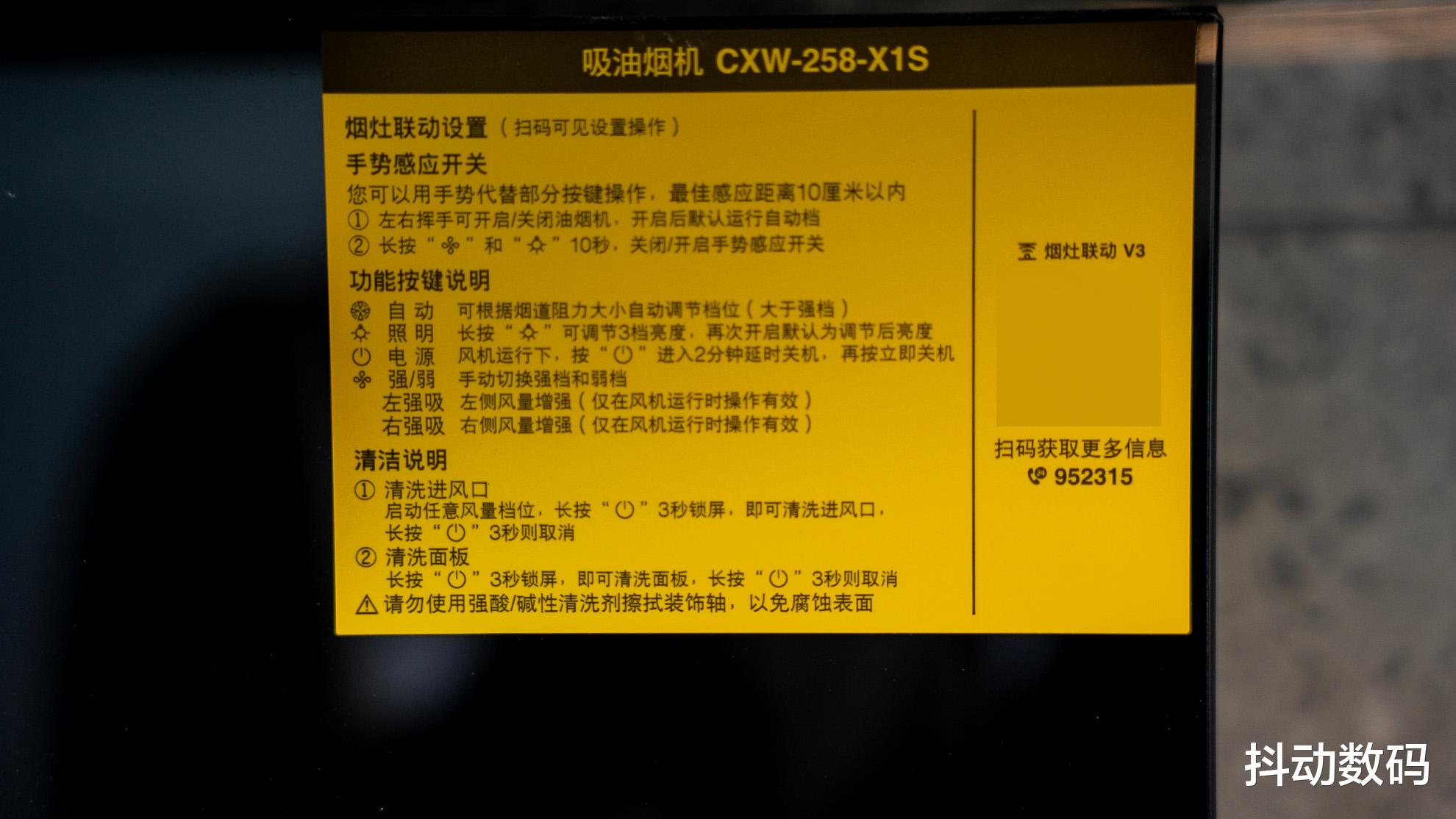 厨柜与厨房家电怎么才能完美契合?方太集成烹饪中心体验分享