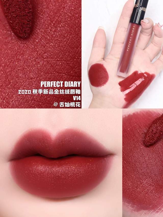 便秘|气质女生都爱用的口红推荐:涂上就是人间富贵花,来看看你有几支
