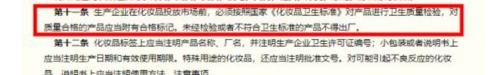 美容养颜 孕期也能拥有“婴儿肌”，这4款护肤品让你颜值满分，回头率满满