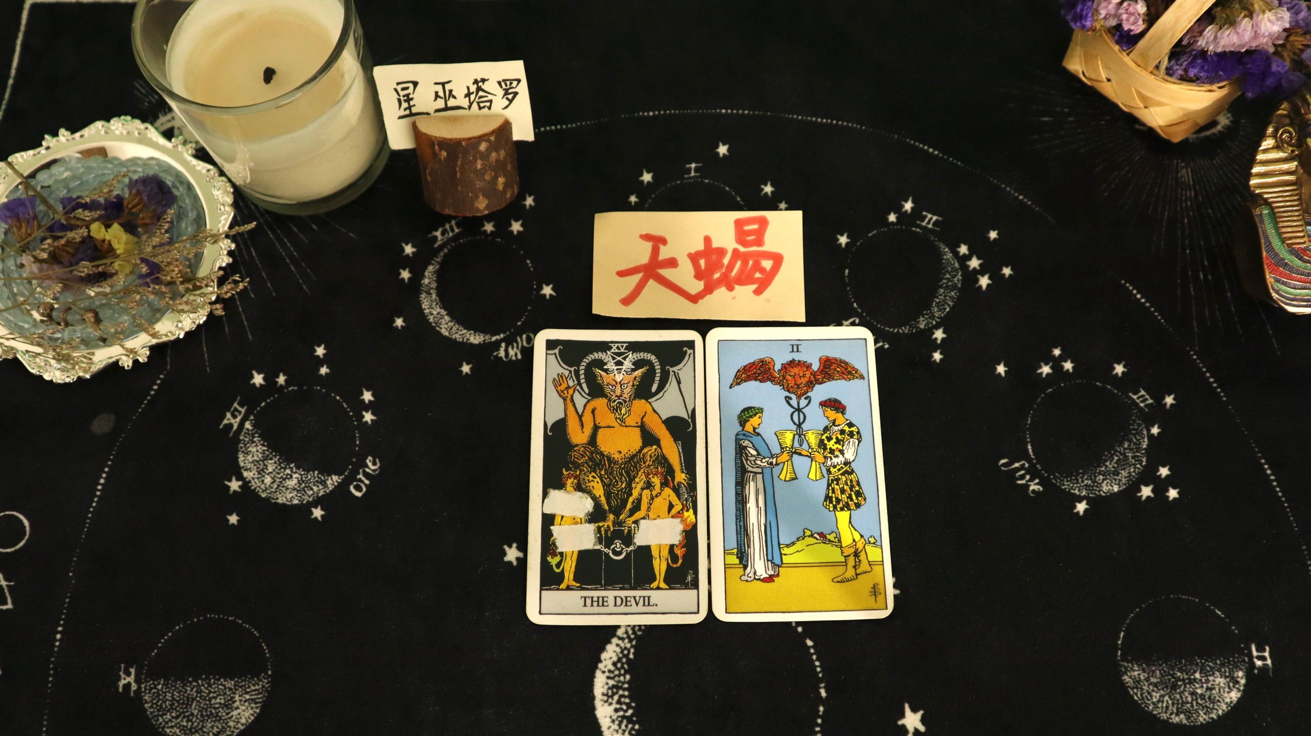 星巫塔罗|星巫塔罗-天蝎座七月上半月,容忍下的一拖再拖,无法割舍的从前