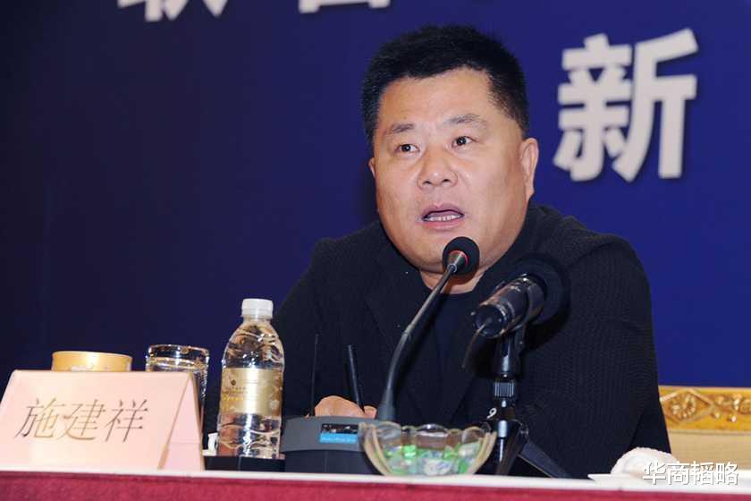 施建祥|中国娱乐圈大忽悠被抓！和川普马云攀关系，造百亿诈骗案，诓明星