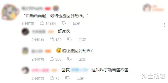 bilibili|lex赔偿B站2000万满血回归，是涅槃重生，还是万劫不复？