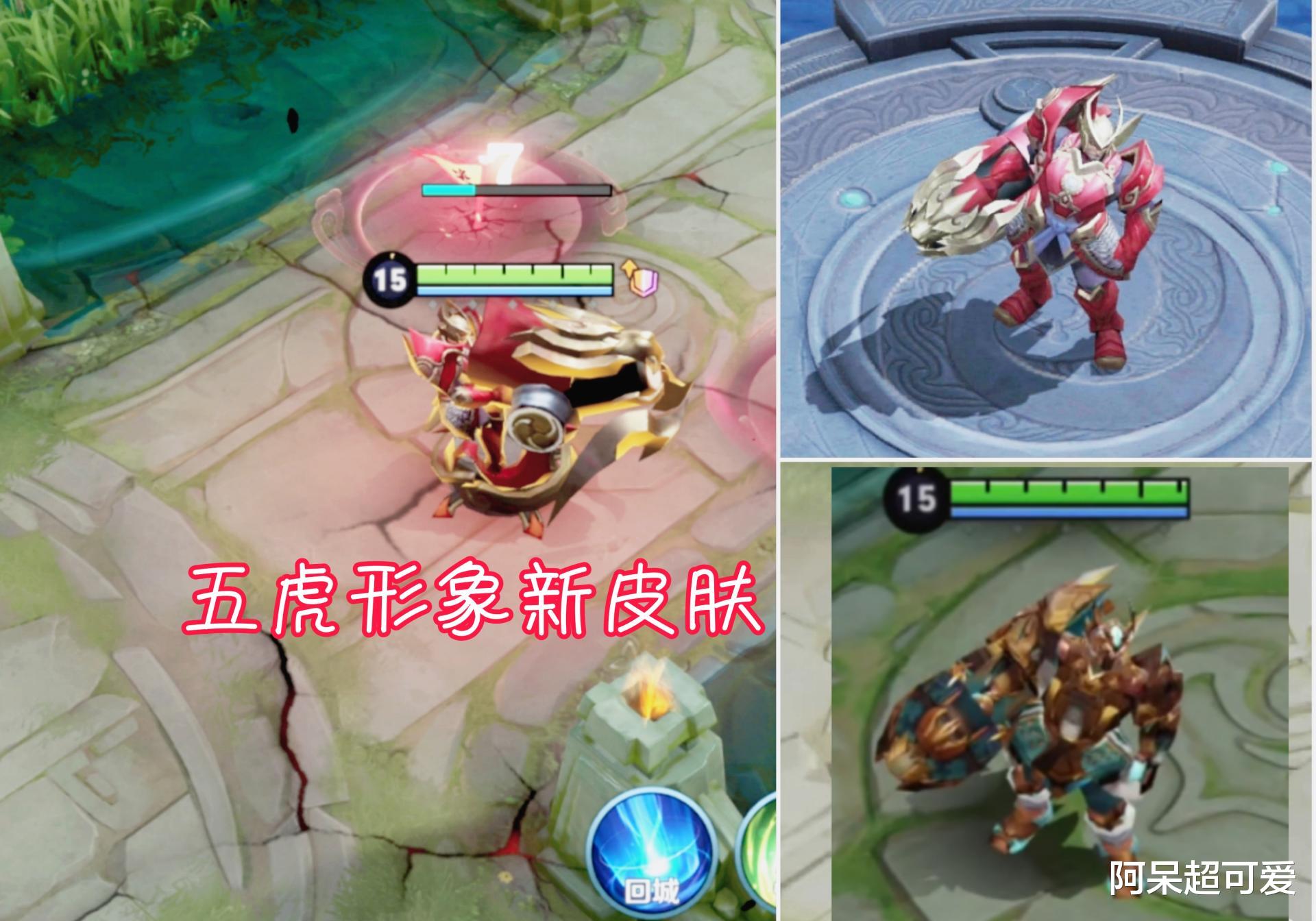 关羽|新赛季首款勇者皮肤曝光，80级战令疑似是关羽，kpl限定即将上线