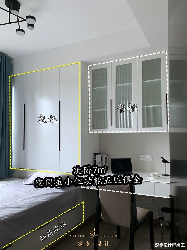 深零设计师姚工|一个好用又好住的家，但凡这8处柜子打得好，全屋收纳基本不用愁