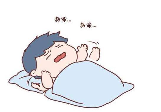 尿酸|为什么睡觉不停地做梦？梦多说明什么？医生给出了回答！