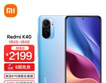 红米手机|红米K50 Pro首批备货充足，16+512G定在3699，钱已经准备好了