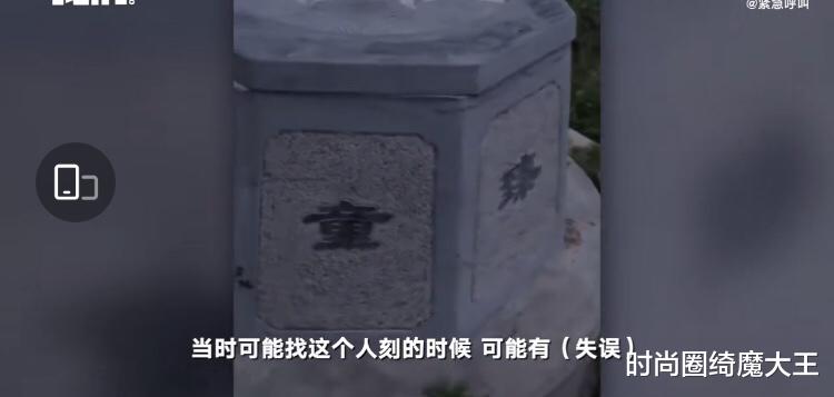 时尚圈绮魔大王|网友晒和林生斌的聊天记录，回应会直播回答争议，凌晨三点还没睡