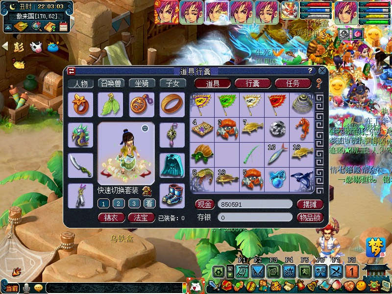 梦幻西游|梦幻西游：钓鱼活动奖励到底如何，值得上号玩两小时吗？