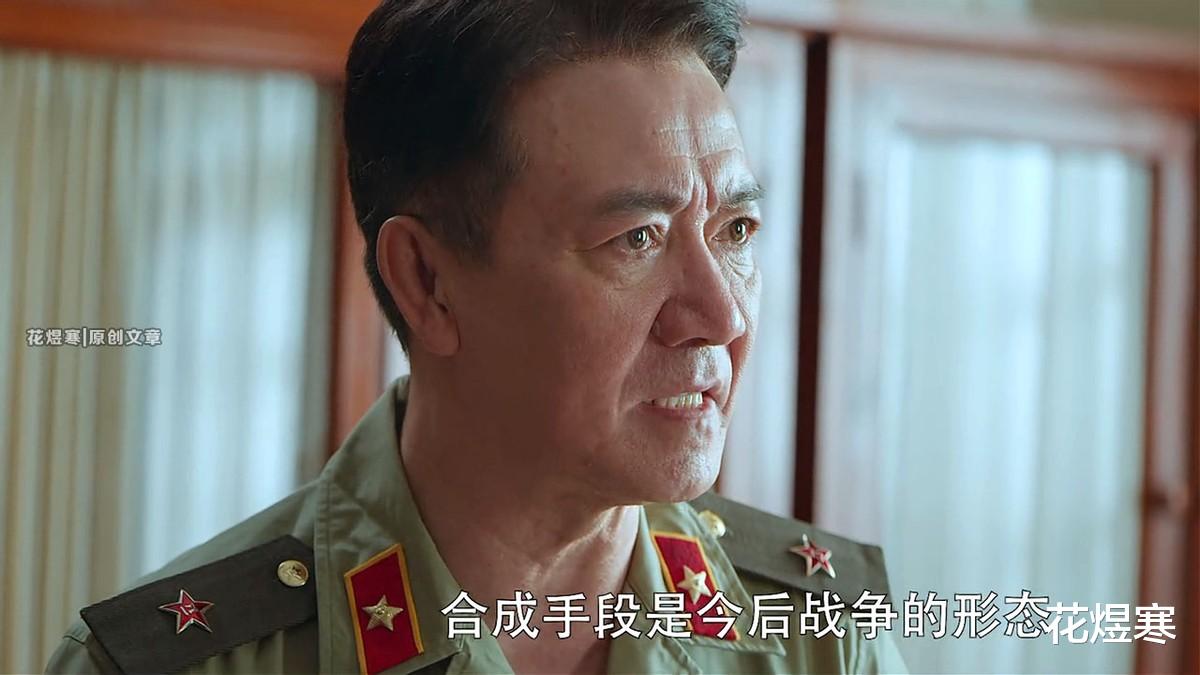 徐脂虎|《王牌部队》郑源师长的老相识是什么人？高粱为何对他如此着迷？