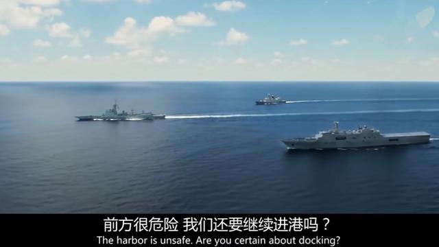 周扬青|《战狼》:舰长是正军级少将,有没有问题?辽宁舰舰长也不过是大校