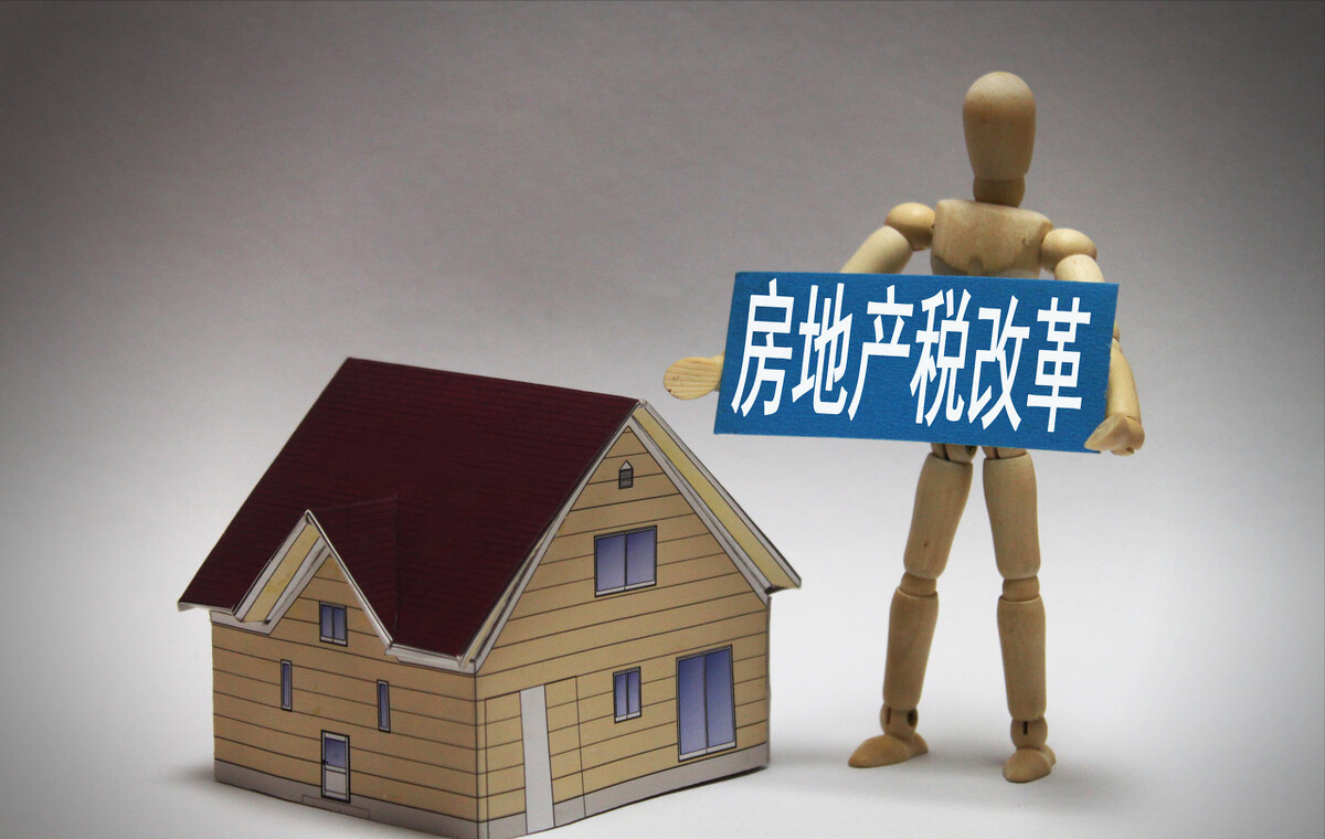 嘉定|“沈八条”之后，沈阳二手房交易中，都需要交什么税？