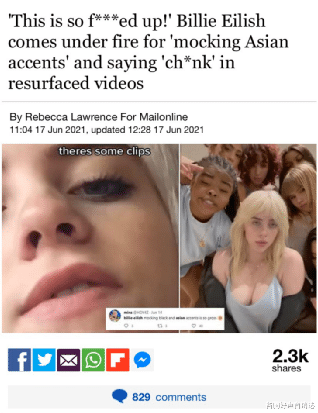 比莉·艾利什|碧梨辱华言论惹众怒,粉丝纷纷脱粉,恐怕要凉了!