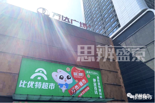深圳市|兴隆的破产重组终于出结果了！沈阳商业地产2022到底怎么走？