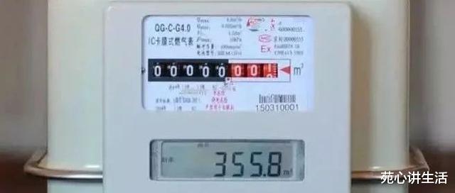 上海市|你家的燃气表装对了吗?