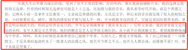 我爱记歌词|众多圈内好友送海峰最后一程：像睡着了，一点都没变