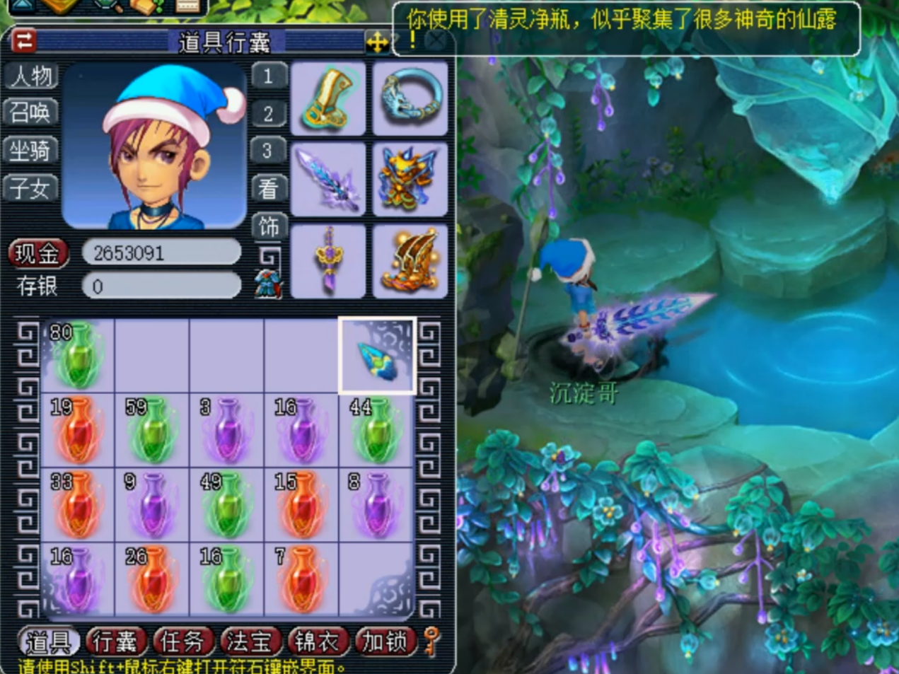 梦幻西游|梦幻西游：经费在燃烧！1.2亿成本开瓶子测试，搏一搏单车变摩托