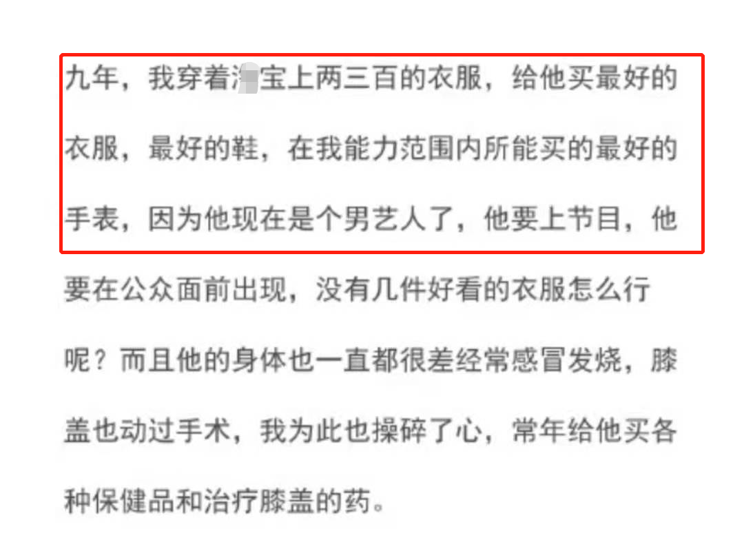 可靠的小猴先森|霍尊发文宣布退圈，否认出轨恐吓信息量大，结果遭陈露发文再打脸