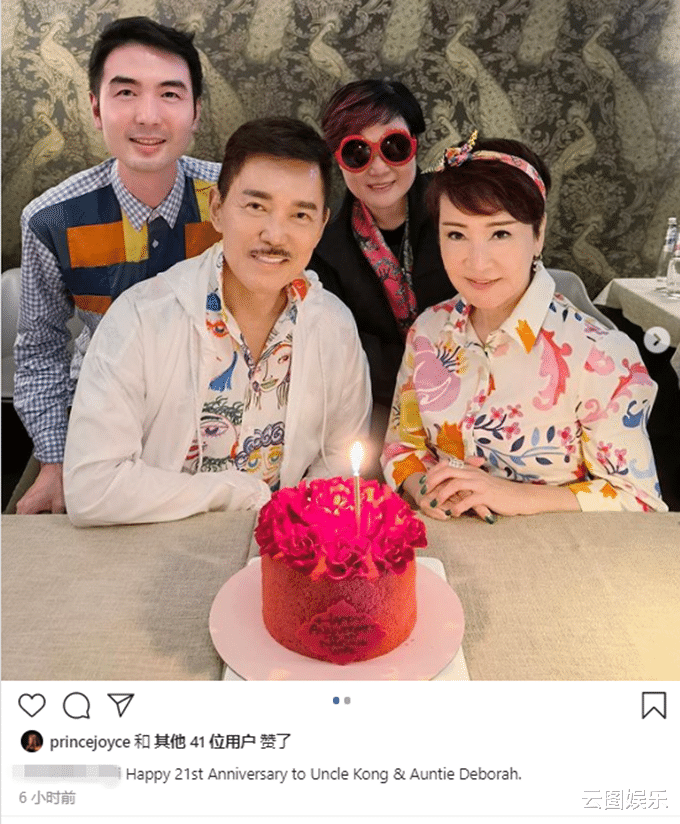 狄波拉|谢霆锋妈妈庆祝结婚21周年，69岁打扮似少女，比小11岁老公显年轻