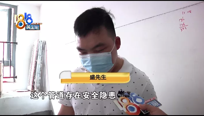 杭州|测量层高有出入，向下挖出6根管