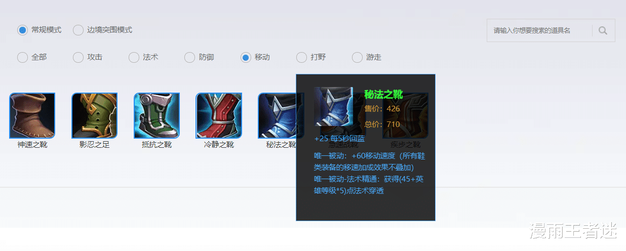 ag战队|AG一诺马可出法穿鞋，居居私信一诺询问原因，答案让人哭笑不得！
