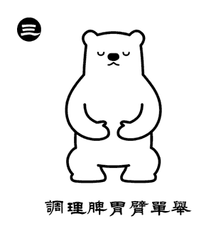 洗髓功志诚|天天练习八段锦对身体的好处很大吗？练习八段锦有什么好处呢？