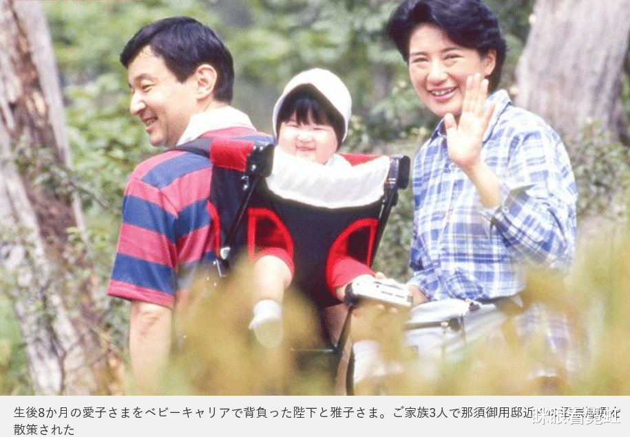 日本德仁天皇独女爱子公主的20年：长在父母心尖儿上的宝贝