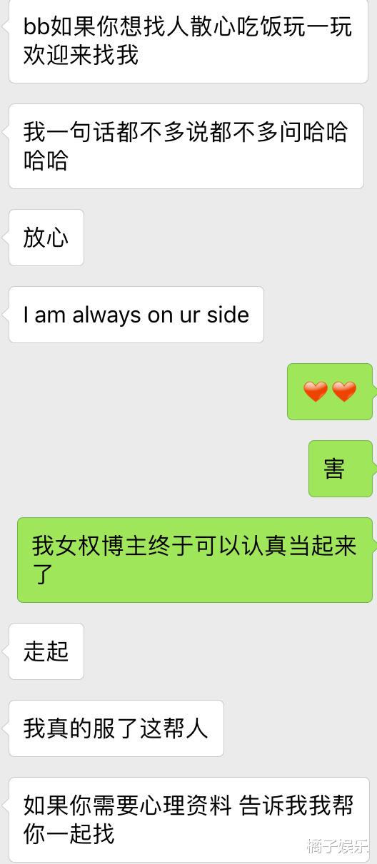 陈奕辰|还记得《心动的信号》张天吗？现在的她在做这个！