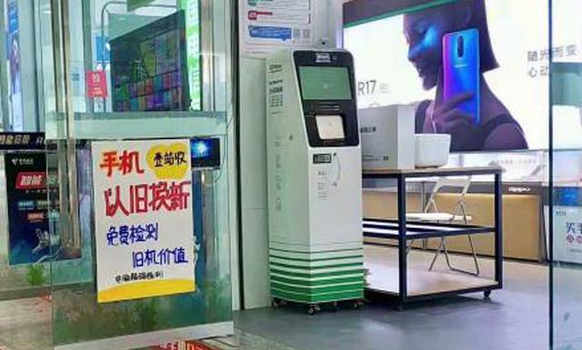 交易 旧手机已破烂不堪，为何还有人愿意出高价回收？另有赚钱“门道”