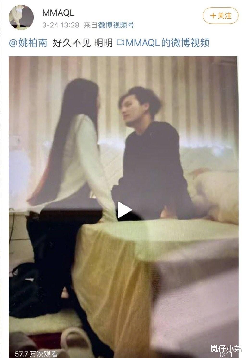 姚明明|又一位当红偶像房子塌了,女友自爆猛料尺度之大,渣男行为被实锤!