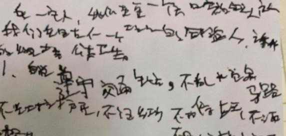 广西|小学生“鬼见愁”字体走红，自成一派犹如武林秘籍，老师被逼退