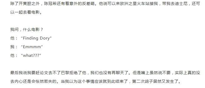 王奎荣|爆了？！孕期各玩各，为了偷吃方便死不结婚？