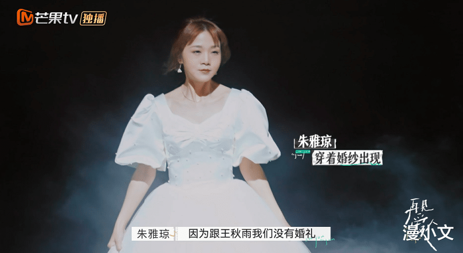 漫小文|再见爱人：否定型爱人王秋雨遇上作女朱雅琼，婚姻成为一种煎熬