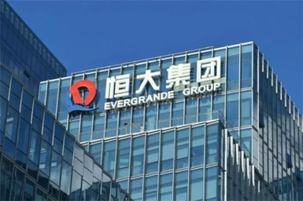 恒大集团|恒大拒绝“躺平”，12月18省交房3.9万套，许家印能否绝地翻身？