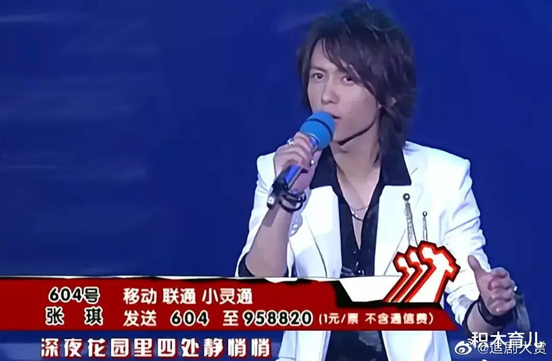 积木育儿|昔日快男被群嘲“算什么玩意？”20年无人问津，如今爆火出圈：他凭什么？