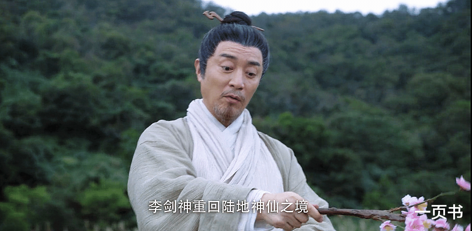 徐凤年|《雪中悍刀行》舅舅邓太阿上线,接棒李淳罡,成徐凤年的新保护神