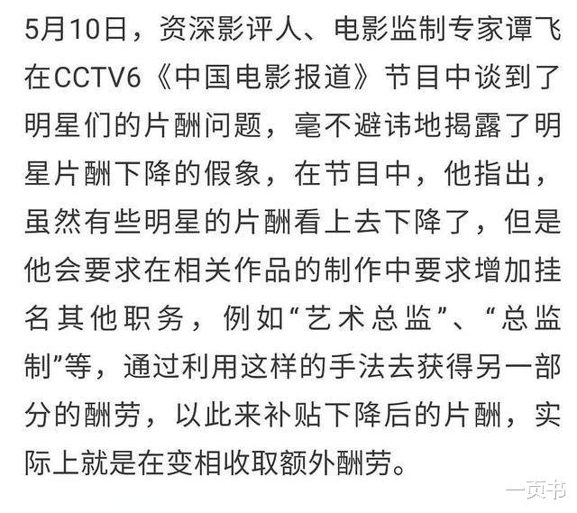 郑爽|还在担心郑爽赔不起2亿？普通人不吃不喝，用一万年都赚不到她的身家，醒醒吧