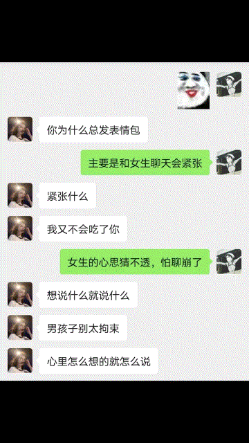 非法捕捞|直男的脑回路可以多好笑？