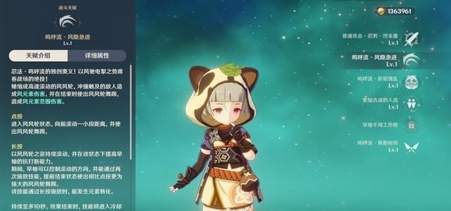 生态环境保卫者|原神：风轮早柚强度虽不高，但是快乐确能加倍，抽到满命才是巅峰