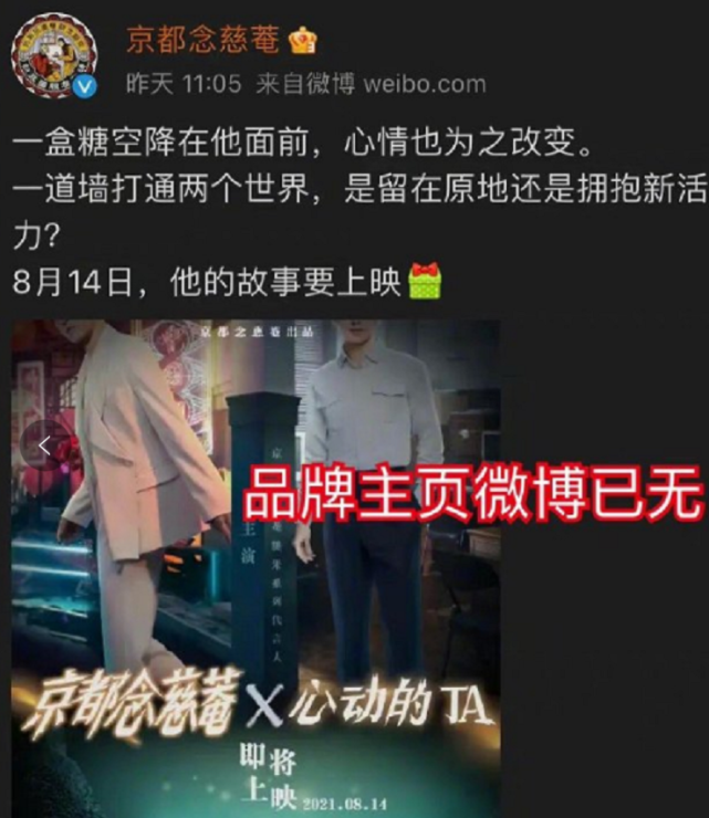 张哲瀚|张哲瀚被曝曾去日本靖国神社，品牌方迅速切割，删光有关他的微博